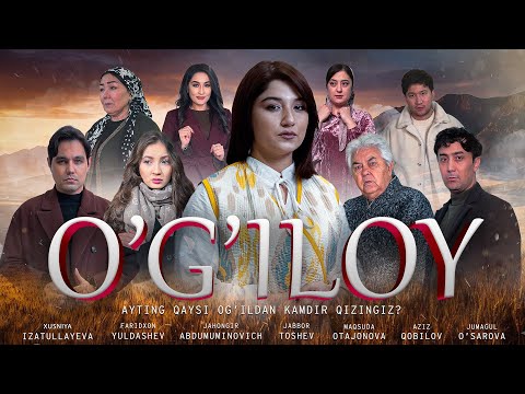 O‘g‘iloy (o'zbek kino) Ўғилой (ўзбек кино)