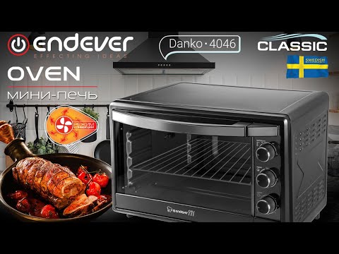 Миниатюра изображения товара Ростер Endever Danko 4046 (черный)