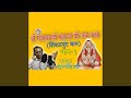 Shri Rajaramji Maharaj Ki Janm Katha 1