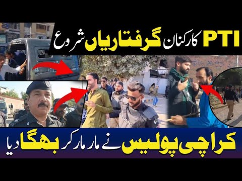 کراچی: پی ٹی آئی کا جلسہ ، کارکنان کی گرفتاریاں