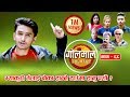 Golmaal​ Episode 68 Comedy Serial Pawan Khatiwada Myakuri Nabina Silwal Khuili Shambhu Thapa