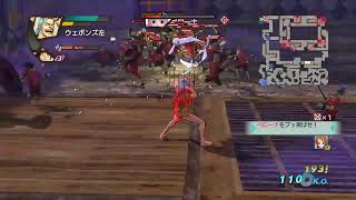 海賊無双／4にむけて予習復習/いろんなキャラを増やそうの会