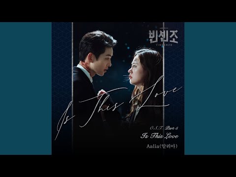 Video thumbnail for Is This Love (Instrumental)