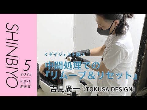 研究室からの調整されたテキスタイル: 研究者がシルク繊維をポンピングします