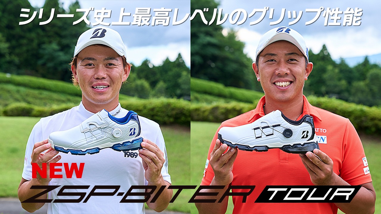 ゼロ・スパイク バイター ツアー | BRIDGESTONE GOLF ゼロ・スパイク バイター ツアー | BRIDGESTONE GOLF