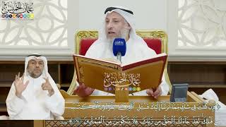 797 - فإن كنت في شك مما أنزلنا إليك فاسأل الذين يقرءون الكتاب من قبلك...) - عثمان الخميس
