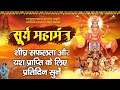 शीघ्र सफलता और यश प्राप्ति के लिए प्रत