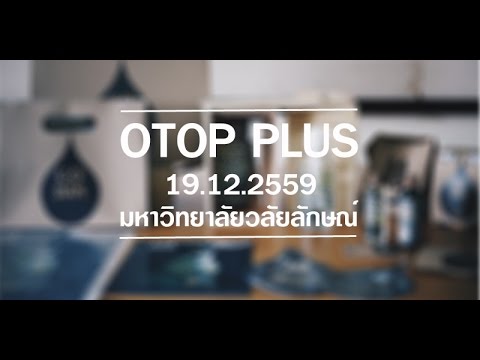 แท็บเล็ตสำหรับมัมมี่แรง ค้อนโบราณของ ธ อร์