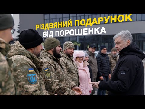Порошенко передав шість комплексів "Ай-Петрі" для захисту критичної інфраструктури