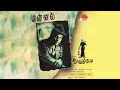 Idhu Vaanum Sindhum Suresh Peters