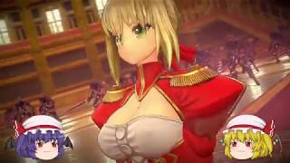 [ゆっくり実況]レミフラ 陣地争奪戦[Fate/EXTELLA LINK]