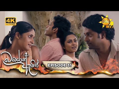 Hiru TV