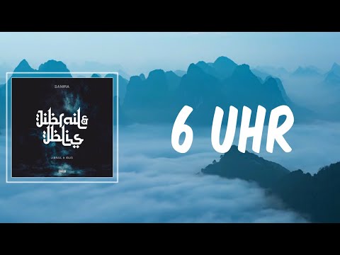 6 UHR (Lyrics) - SAMRA