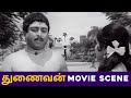 அவரு எதுவுமே சேர்த்து வைக்கலயா Thiruvarul Movi
