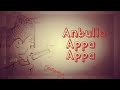Anbulla Appa