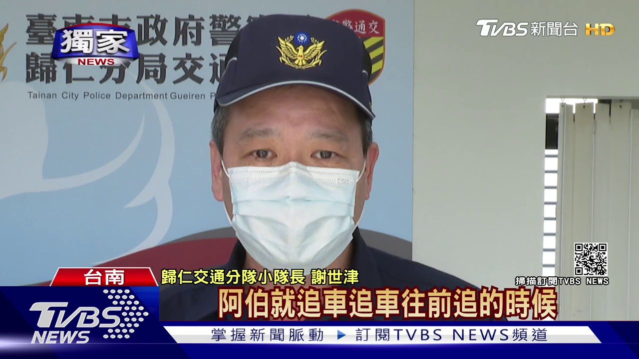 騎車逛街? 騎士按喇叭控阿伯追撞還打人