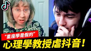 [問卦] 大家會看debunks misinformation 嗎？