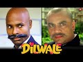 DILWALE 1994 Ajay Devgan Sunil Shetty Dilwale Movie Spoof Mama Thakur HAVELI PE AA JANA