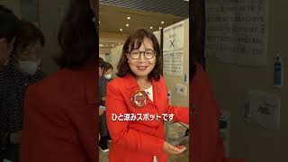 【明石市】ひと涼みスポットが広がりました！