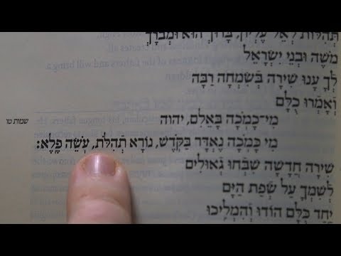 Mi Kamocha: How to Say This Jewish Prayer