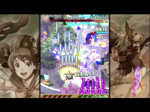 Mushihimesama Futari Black Label - God Mode 1CC - Stage 4