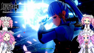 【原神/ガチャ】絶対に神里綾華をお迎えしたい四国めたんズ【ボイボ/VOICEVOX/実況】