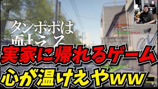 心が温かくなる国産ゲームが短いけど面白かったｗｗ【タンポポは耐える。】