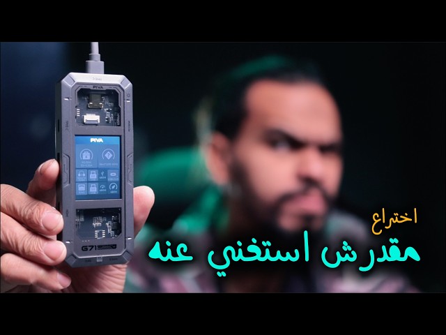 وصلة بيفا PIVA G71 الذكية 7 في 1 – أداء فائق وشحن سريع  PD 100W مع شاشة رقمية