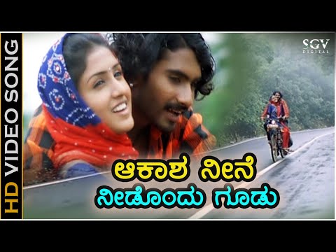 Aakasha Neene - HD Video Song | Ambari | Loose Mada Yogesh | Supreetha | Sonu Nigam | V. Harikrishna