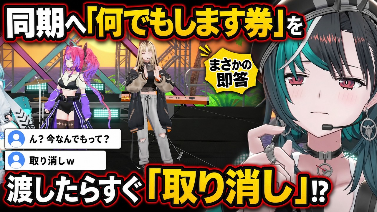 YouTubeサムネイル