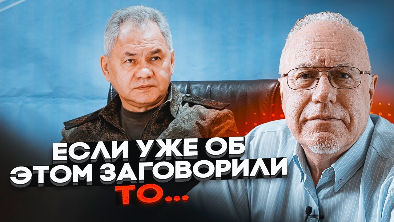 💥ЛІПСІЦ: Розпад росії вже запущений - промова Шойгу пояснила все! Фінансува?