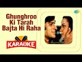 Ghunghroo Ki Tarah Bajta Hi Raha - Karaoke with Lyrics | Kishore Kumar | Ravindra Jain |