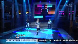 Download lagu 2NE1_0821_SBS Popular Music_Ugly mp3