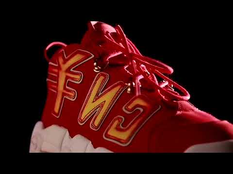 The Remade X K.YEE Chinese New Year Air Uptempo