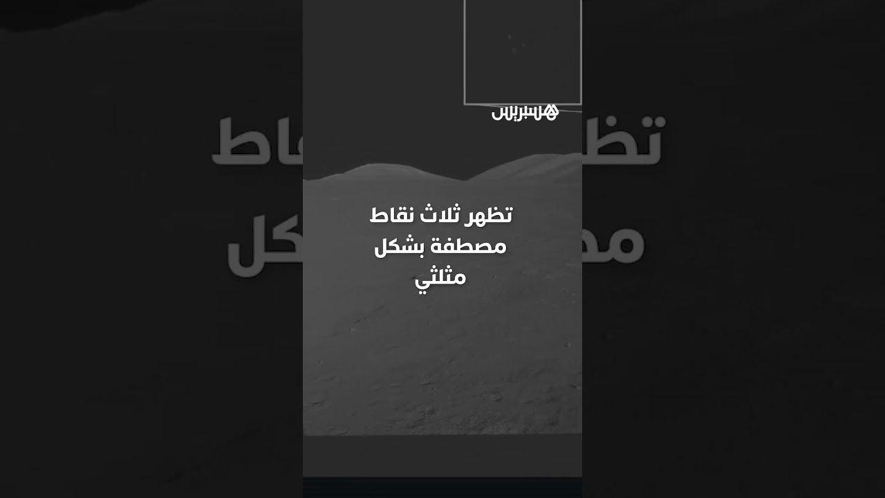أمريكا تنشر لأول مرة وثائق سرية عن "الأجسام الطائرة" بعد سنوات طويلة من السرية والتكهنات thumbnail