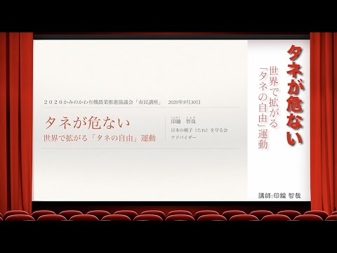 データ保護: 地方自治体は住民のデータを自由に販売すべきである
