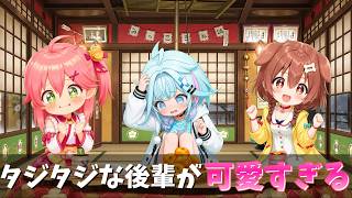 【ホロライブ】先輩をあだ名で呼びたいすうちゃん