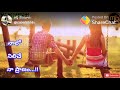 Natho Nadiche Nanida Love Sangs