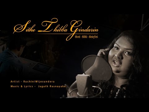 Sithe Thibhe Gindarin