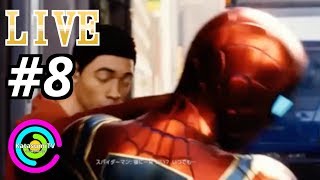 #8[マーベルスパイダーマン]しおしおスパイディー見参！[PS4 LIVE]