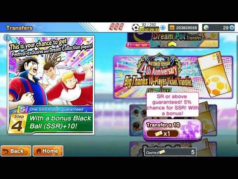 Captain Tsubasa Dream Team "4th Anniversary Big Thanks Transfer 5x:BEST ANNIVERSARY Tickets"