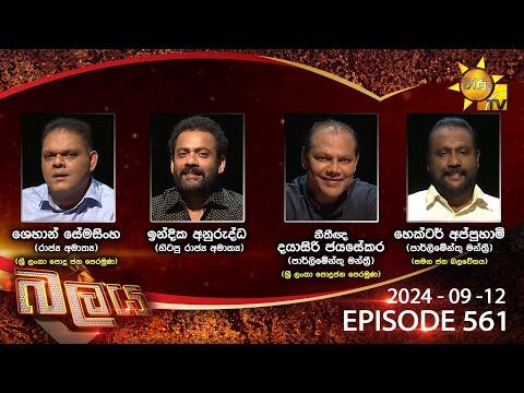 Hiru TV