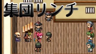 狐にも容赦ないなこいつら。part3【木精リトの諸国漫遊記】