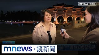 [討論] 原來民眾黨備位立委先前沒放棄中國籍