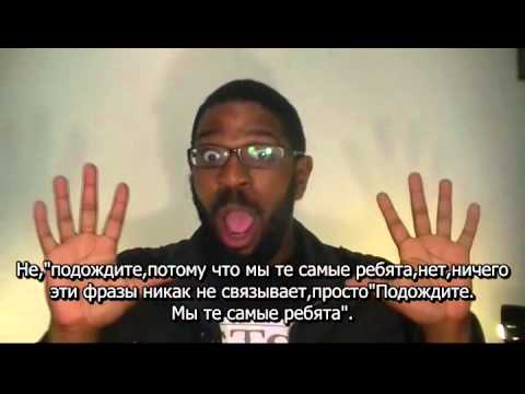 Rap Critic We Dem Boyz by Wiz Khalifa Rus Sub