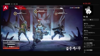 [Apex legends]パセパセパセィっ　チャンプ目指して頑張るぞー！コメントお気軽にどうぞっ！