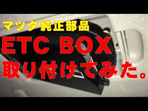 download lagu mp3 mp4 Etc Box, download lagu Etc Box gratis, unduh video klip Etc Box