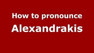 How to pronounce Alexandrakis