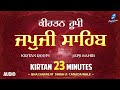 Japji Sahib Path Kirtan Roopi 23 Min Nitnem Path Bhai Sarabjit Singh Canada Wale New Shabad