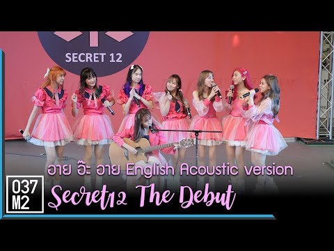190406 Secret12 - อาย อ๊ะ อาย (English Acoustic Version) @ Secret12 The Debut [Fancam 4K 60p]